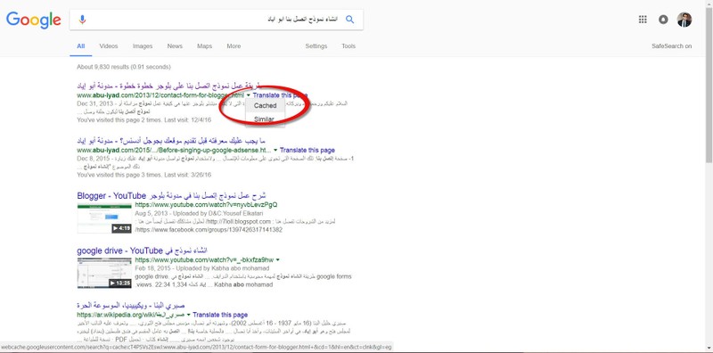 20-Dec-16_9-53-50_PM