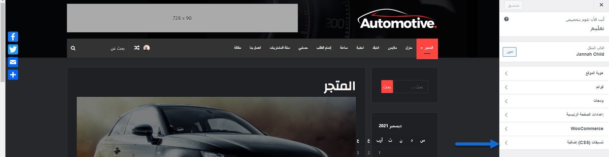 css - صور