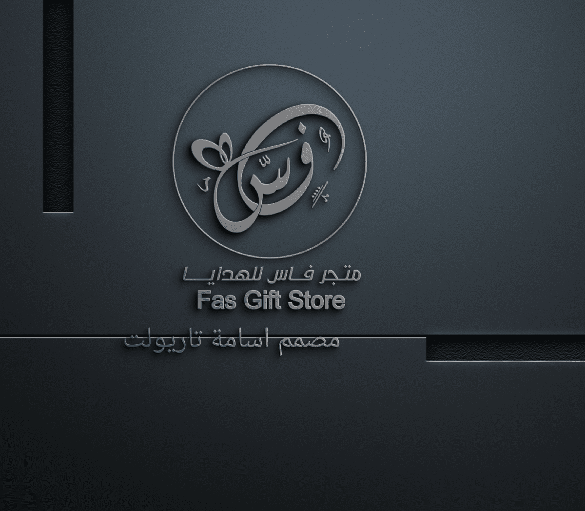 logo_mockup_By_stp_01