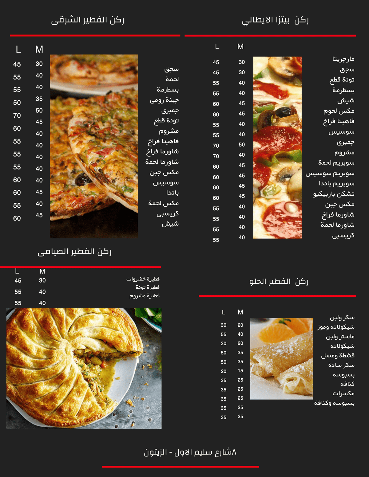 2_20211228_183551_٠٠٠١