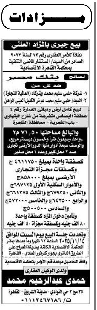 Screenshot_٢٠٢٥١١٠٩_١٢٢٦٢٦