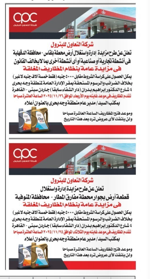 Screenshot_٢٠٢٥١١١٠_٠٥٤٥٥١