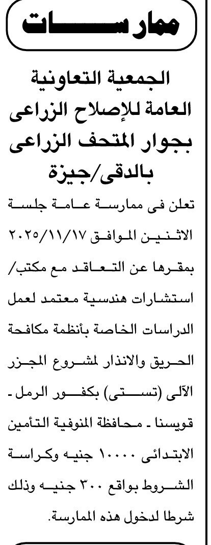 Screenshot_٢٠٢٥١١٠٦_١١٥٠٥٥