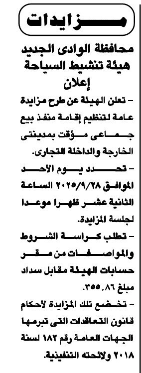 Screenshot_٢٠٢٥٠٩٠٢_١٢٣٥٢٣