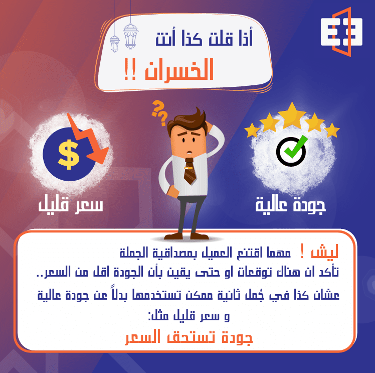 تصميم_-_19_مارس