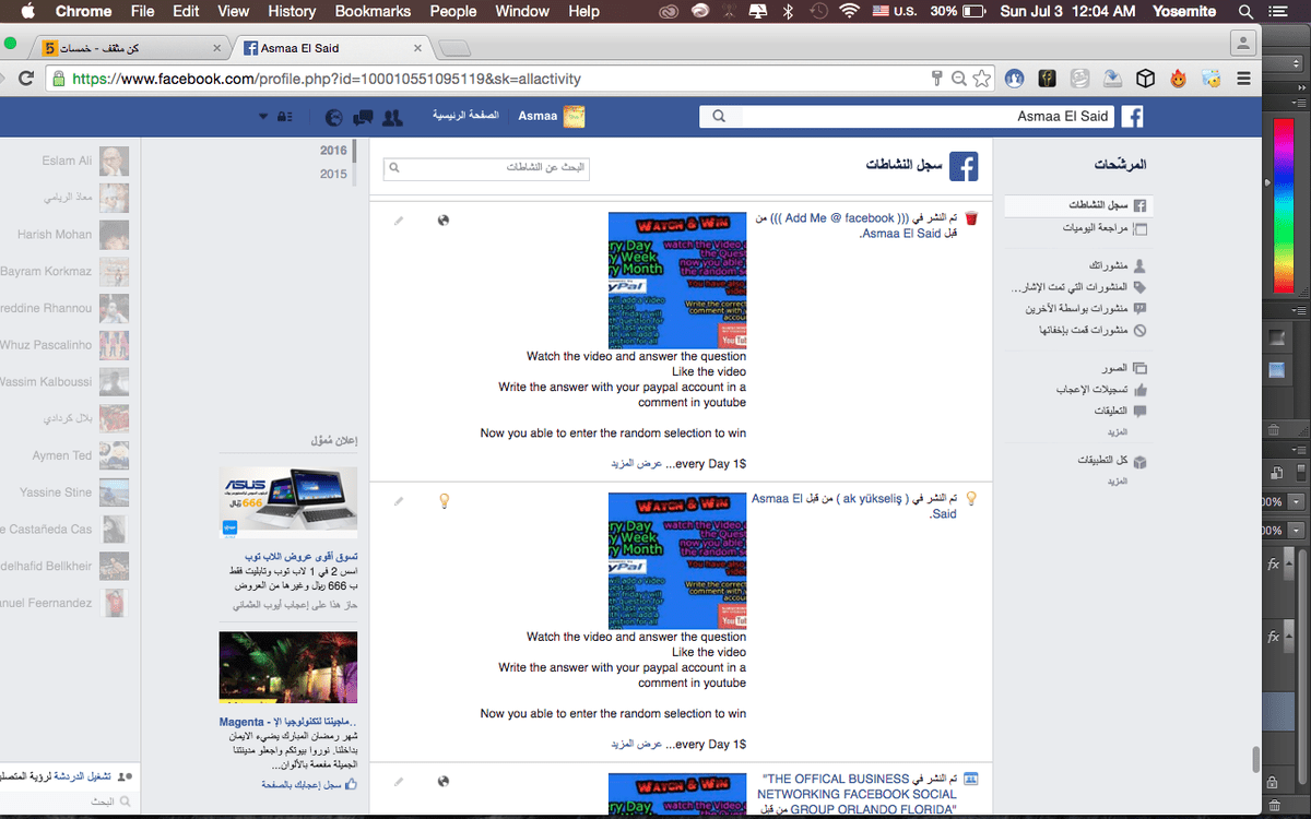Screen_Shot_2016-07-03_at_12.04.03_AM