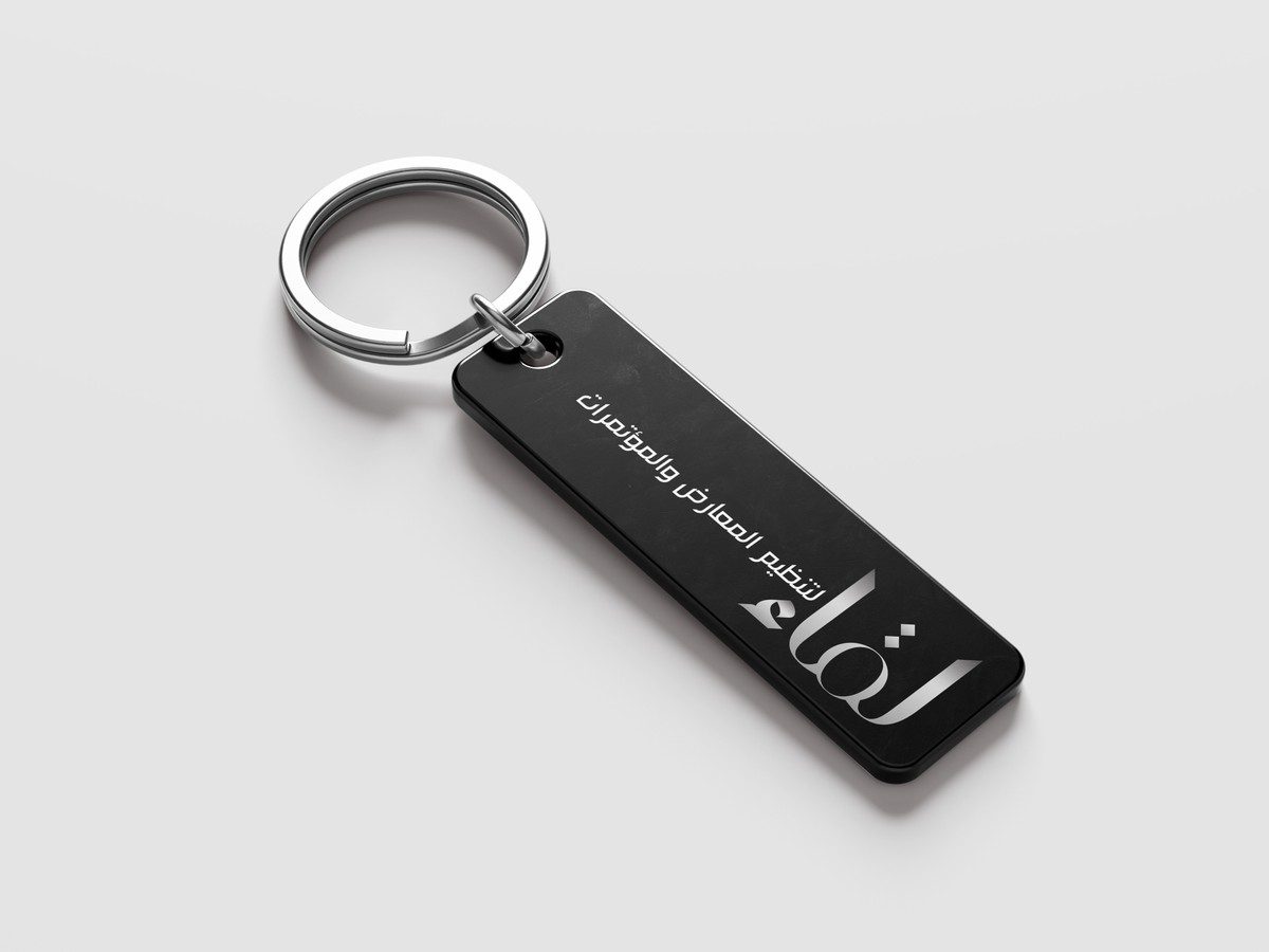 Simple_Keychain_