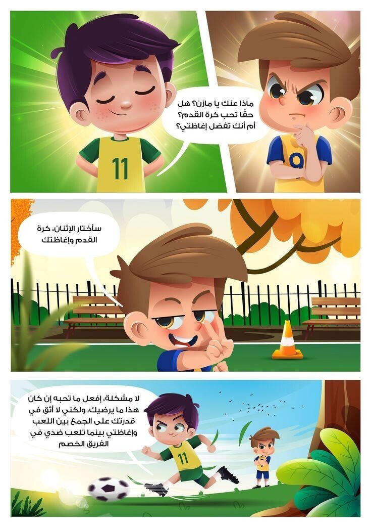 352a9e03cfd6578170ef9d738dd648e2