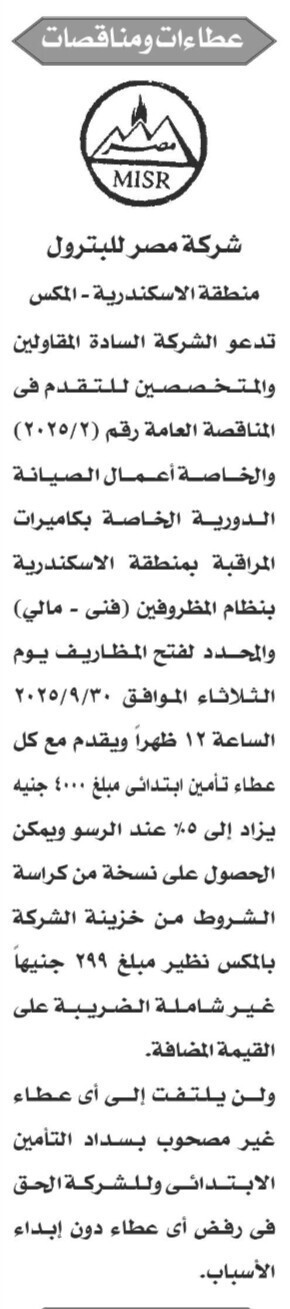 Screenshot_٢٠٢٥٠٩١١_١٢٥١٠٥