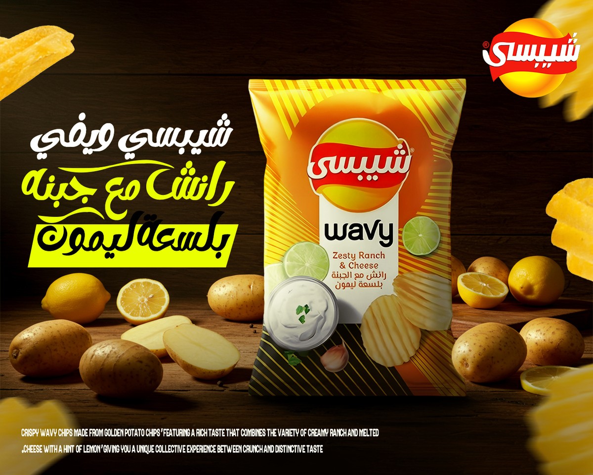 Wavy_Potato_Chips