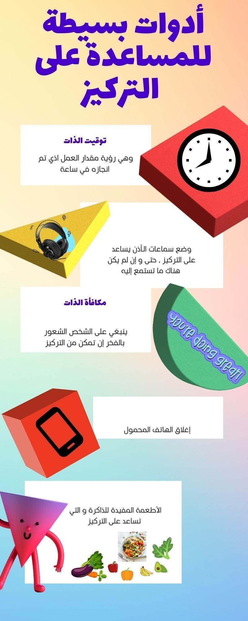 تصميم_انفوجرافيك__1