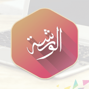 علامتي