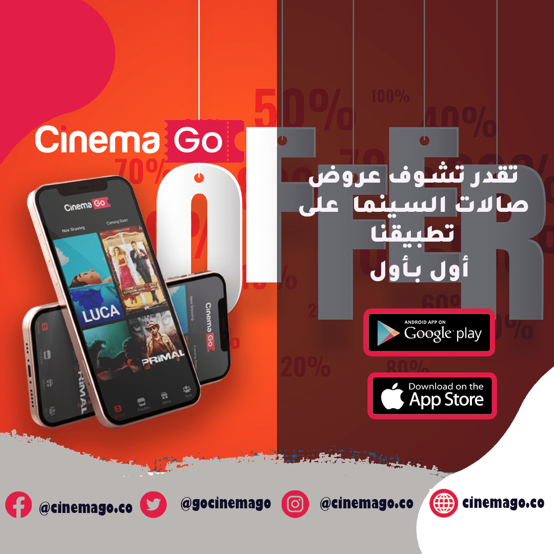 social media ads designs