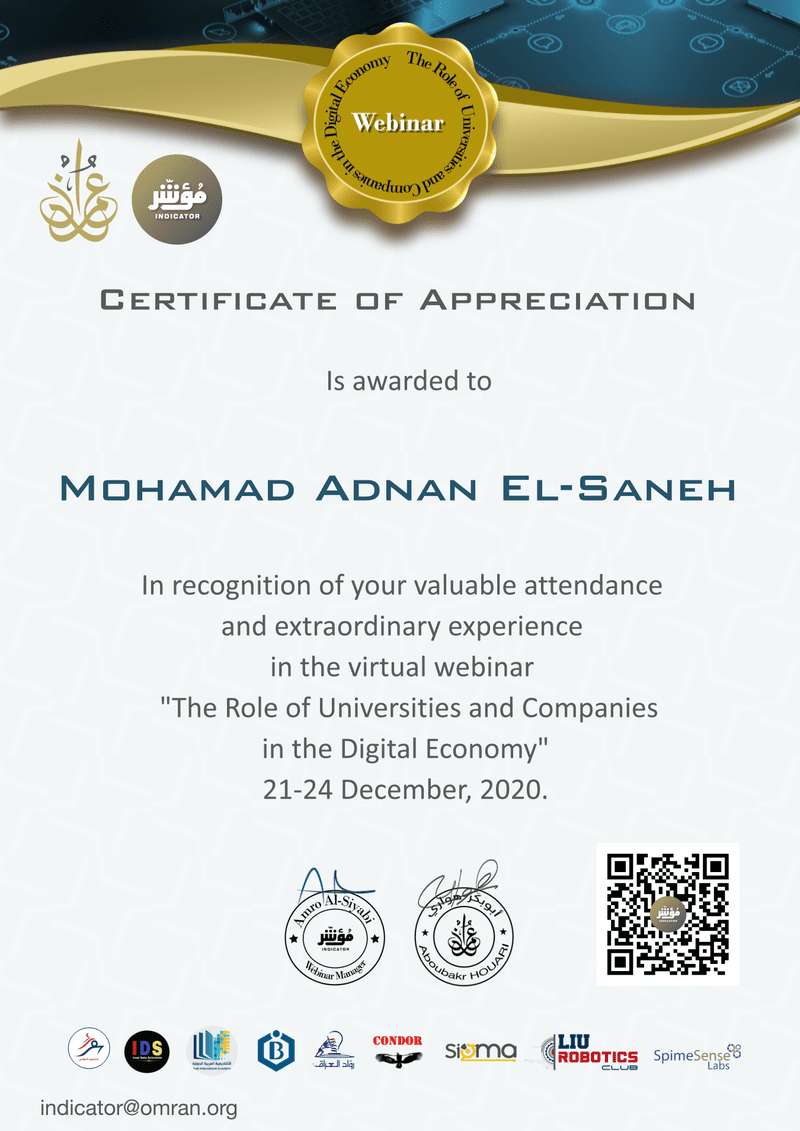 شهادات_الضيوف_Mohamad_Adnan_El-Saneh