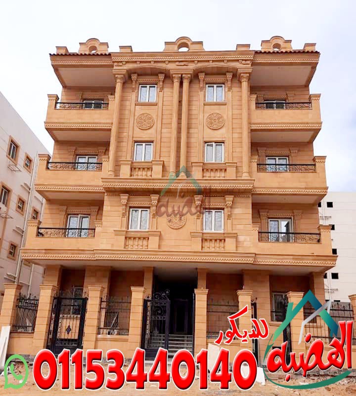 احدث_تصاميم_واجهات_فلل_حجر