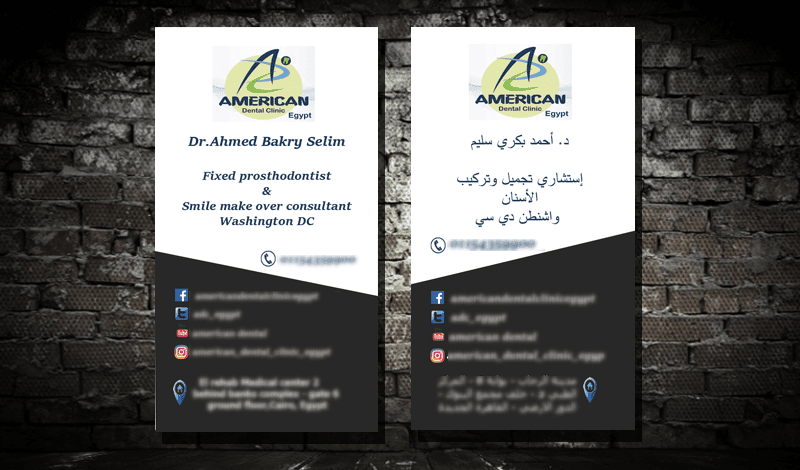 كارت بالطول 