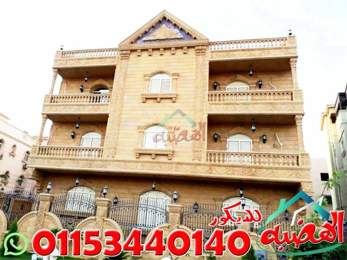 أفضل_أنواع_حجر_الواجهات