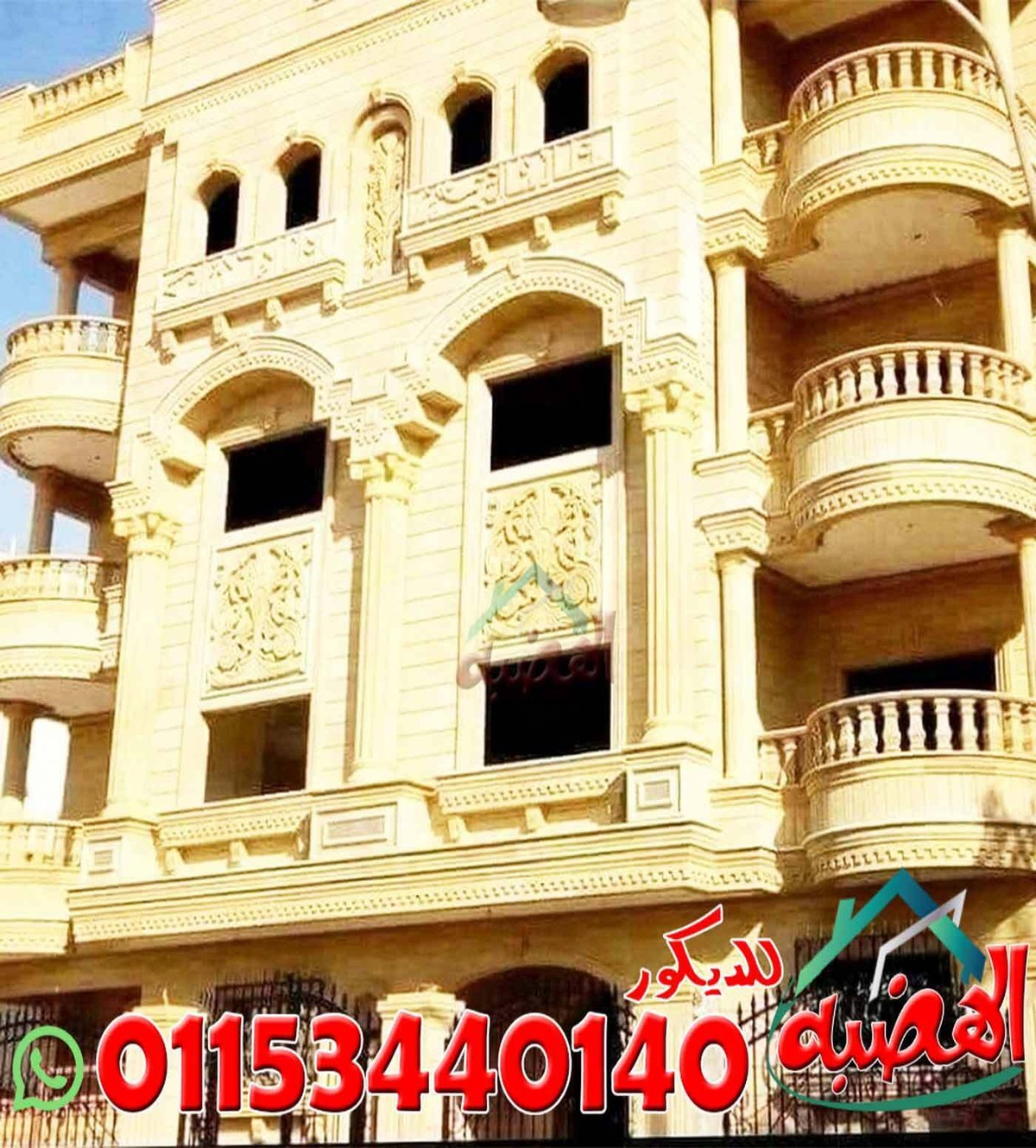 اشكال_حجر_تصاميم_الواجهات