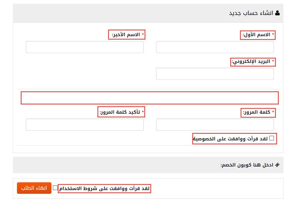 تعديل رقم 21