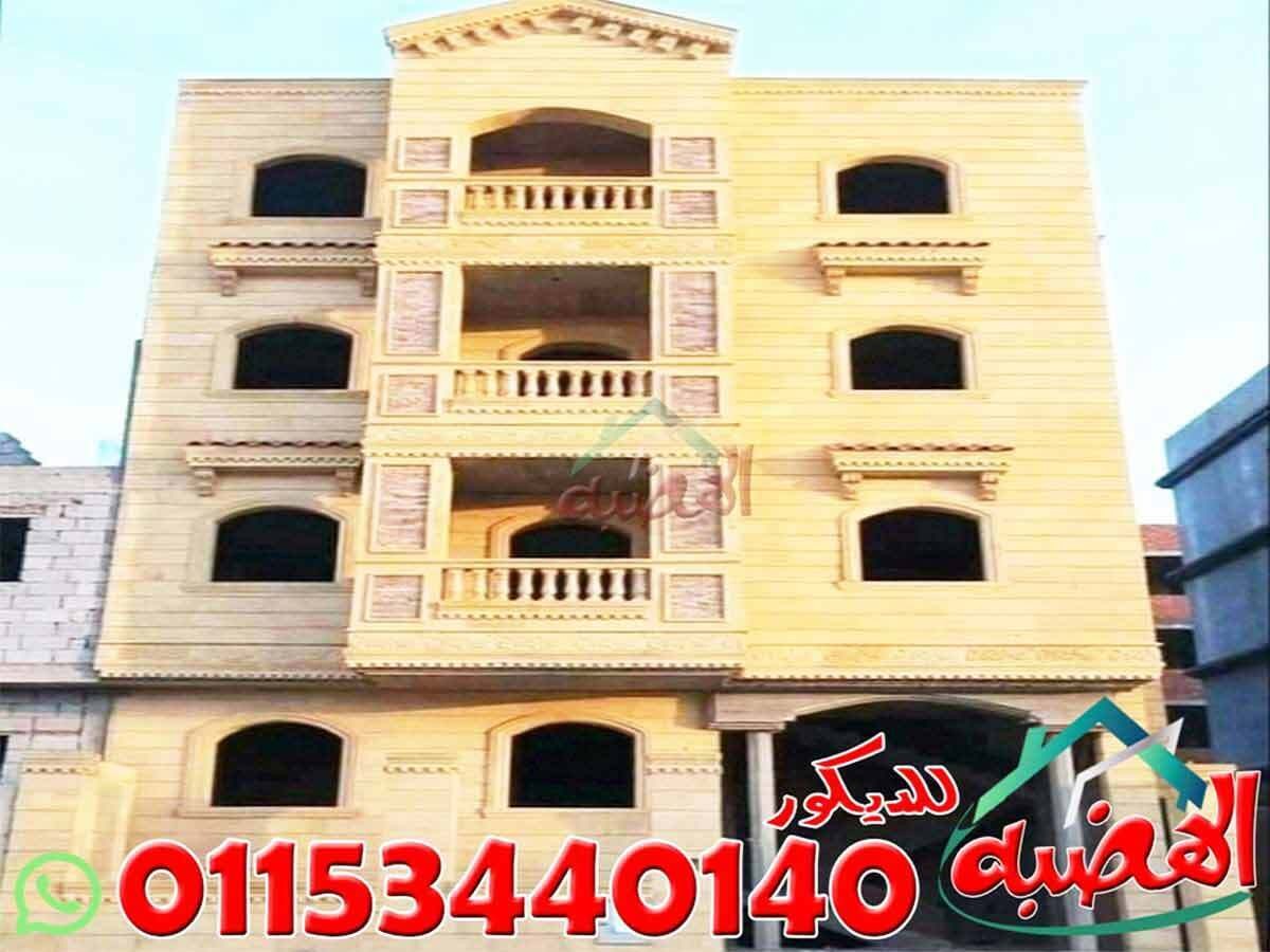 أسعار_الحجر_الهاشمى