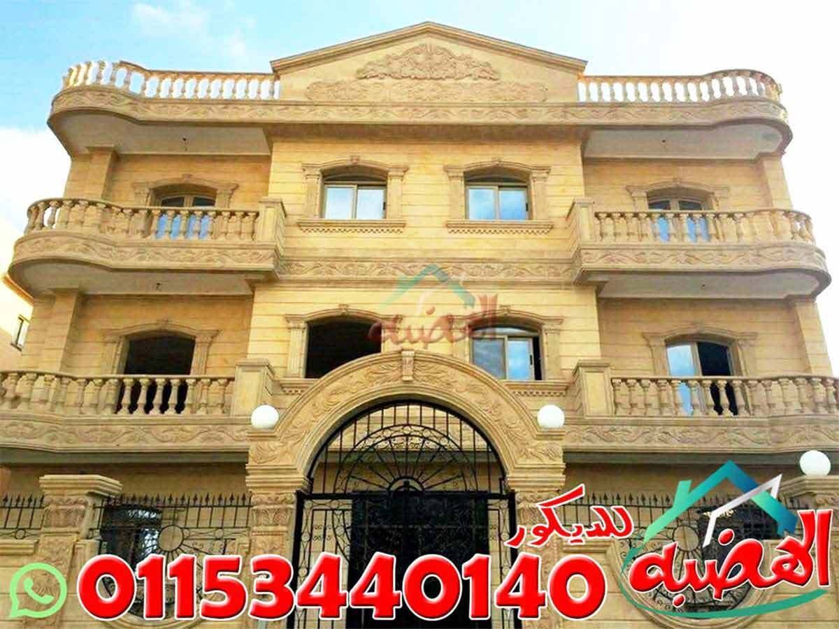 سعر_متر_الحجر_فى_مصر