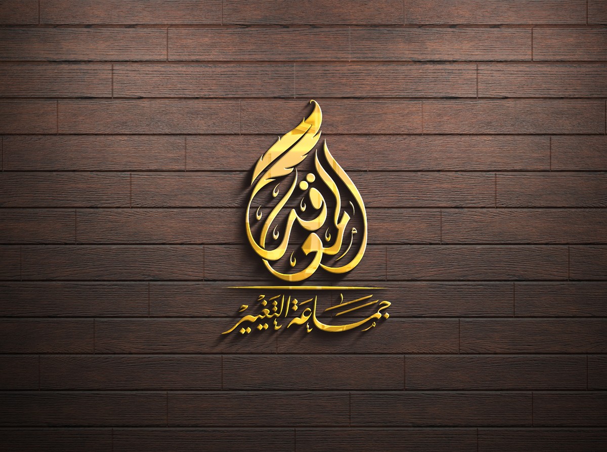 جمعية-المعاقد-24
