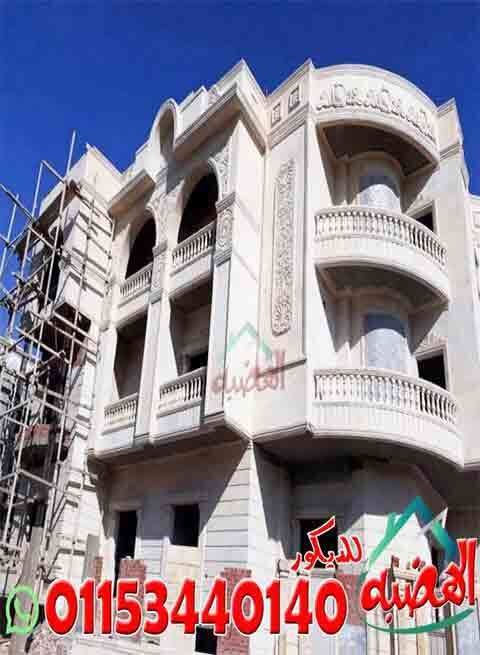 اسعار_الحجر_الهاشمى_الابيض_توريد_وتركيب