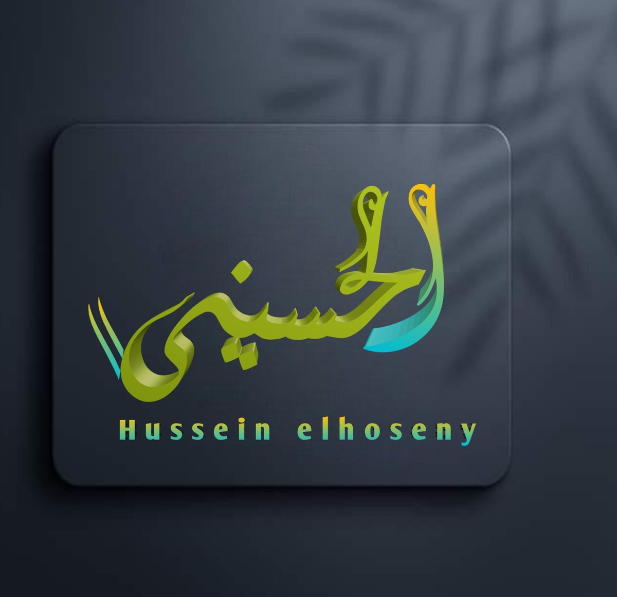 IMG_٢٠٢٤٠٩٠٥_٢١٣٤١٧