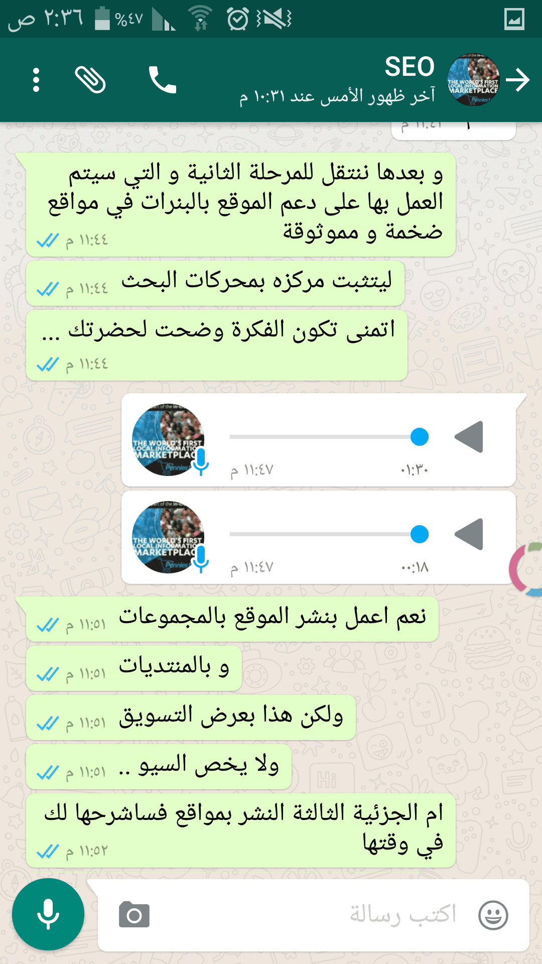 Screenshot_٢٠١٦-٠٦-٢١-٠٢-٣٦-٣١