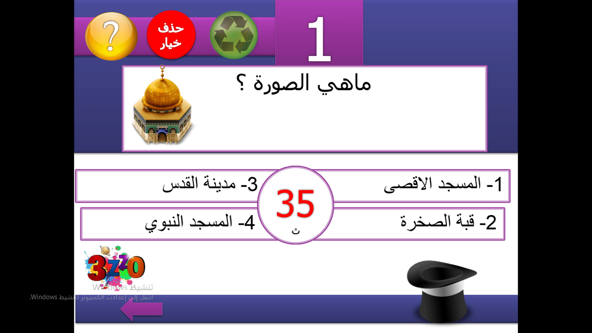 اغتعاللالاا