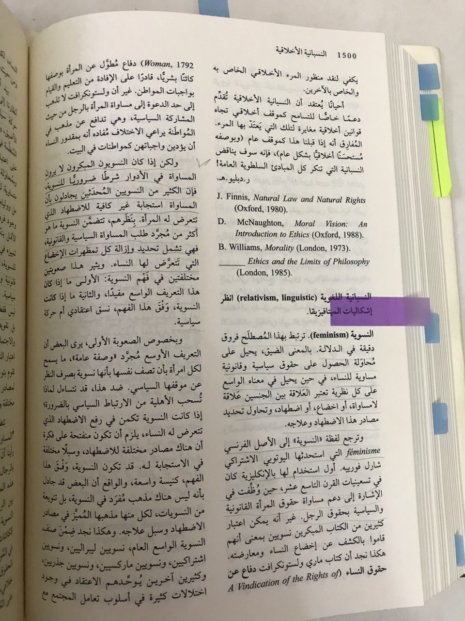 ههههههههههههههههه