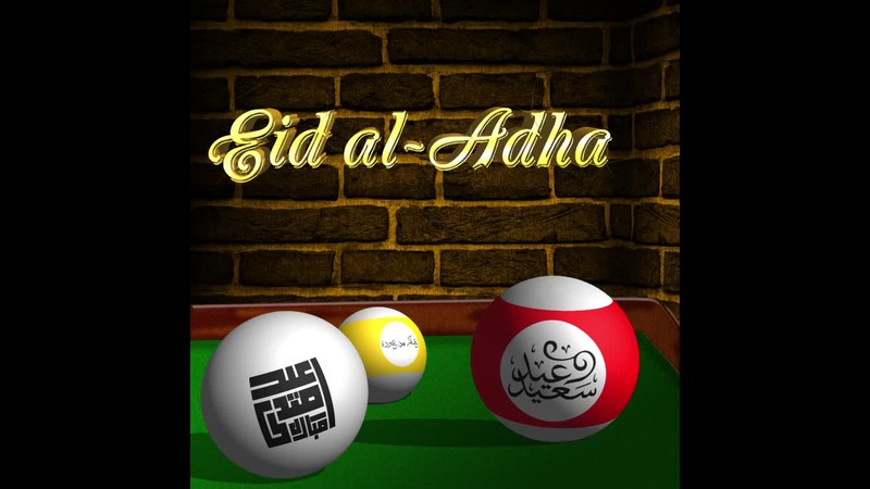 Eid_Al_Adha_Motion