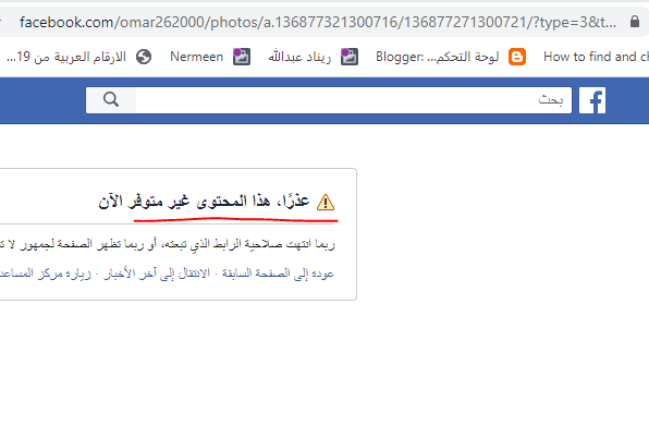المنشور_محذوف
