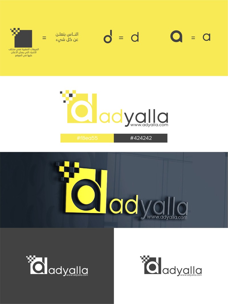 AdYalla_Logo