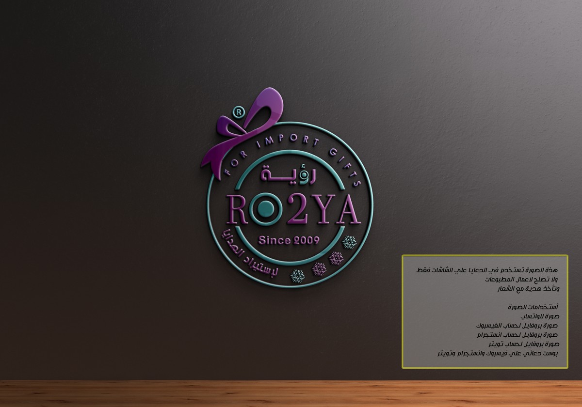 صورة_دعائية_2