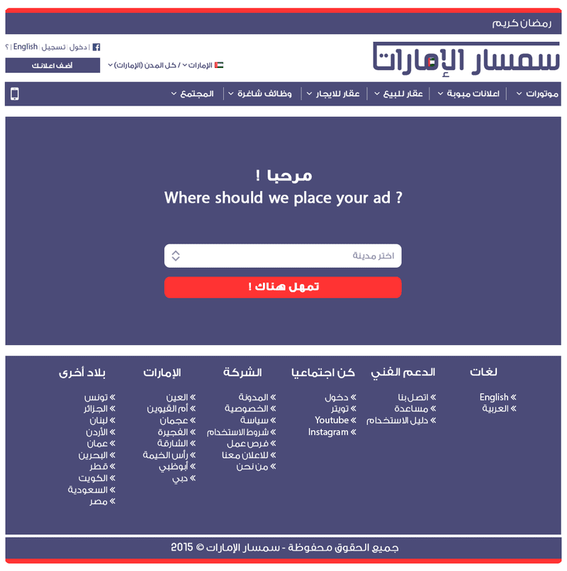 اضافة_اعلان_3_copy