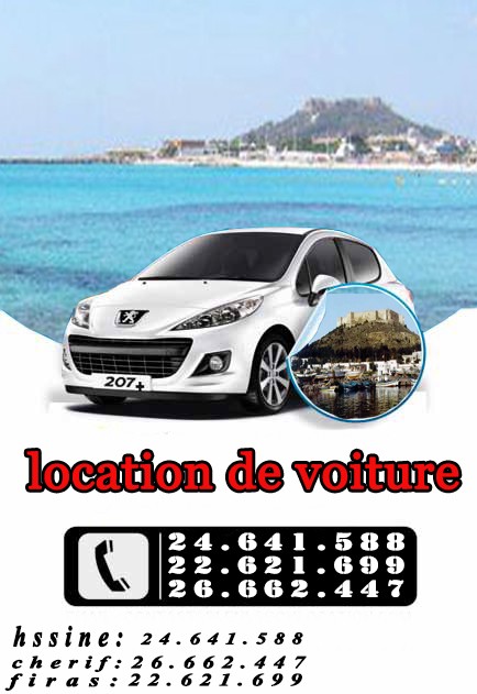 location-voiture-guadeloupe-Flyer