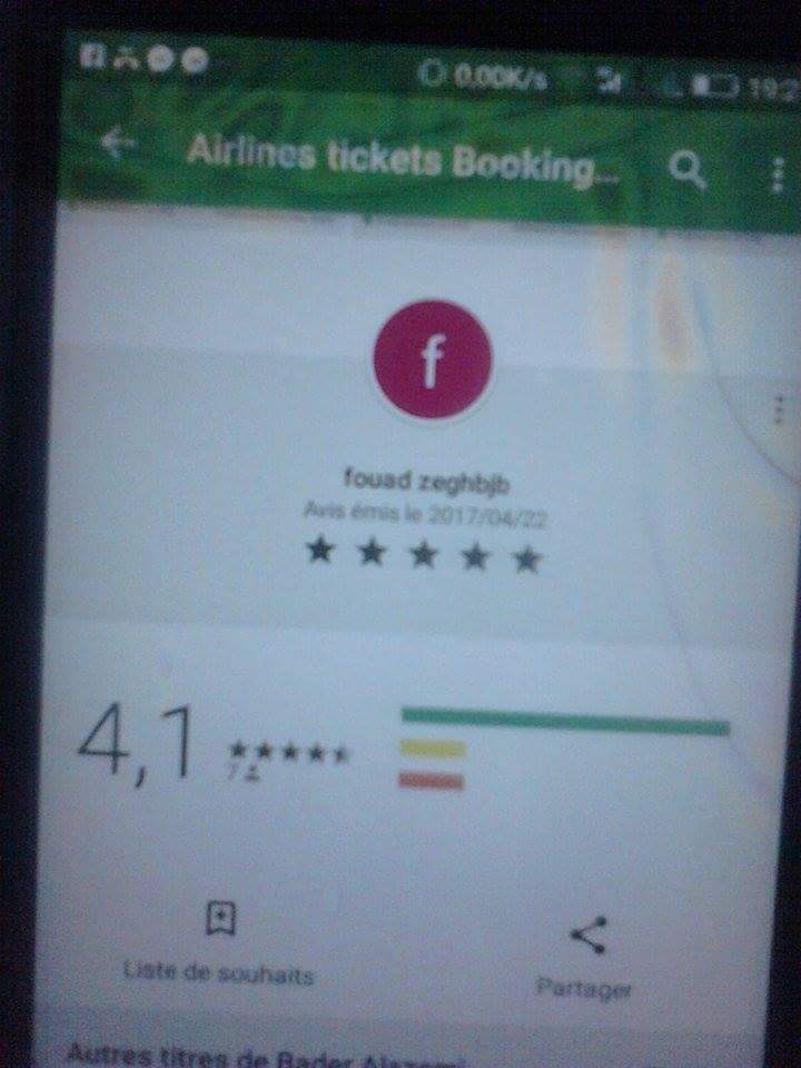 received_1204160909709338