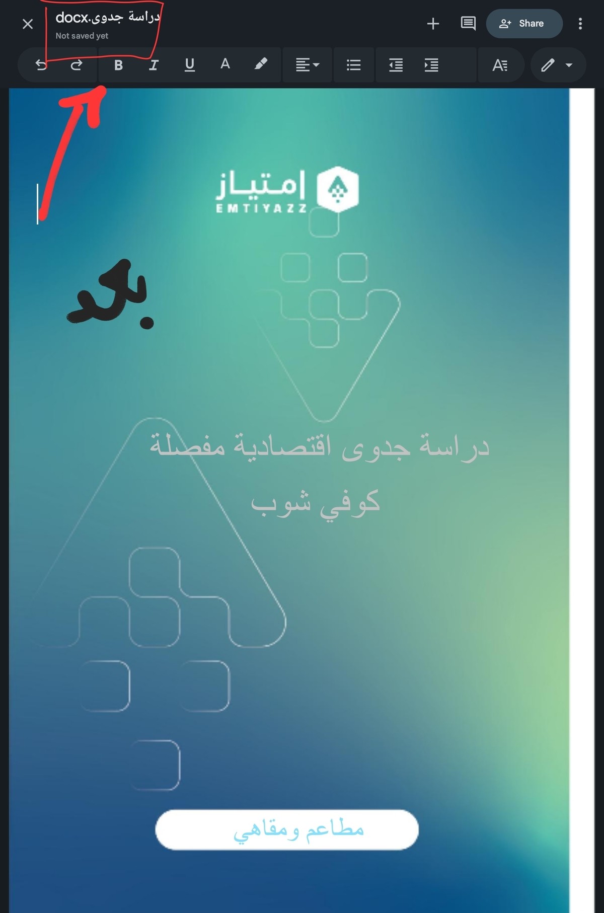 Screenshot_20260416_181810_Docs