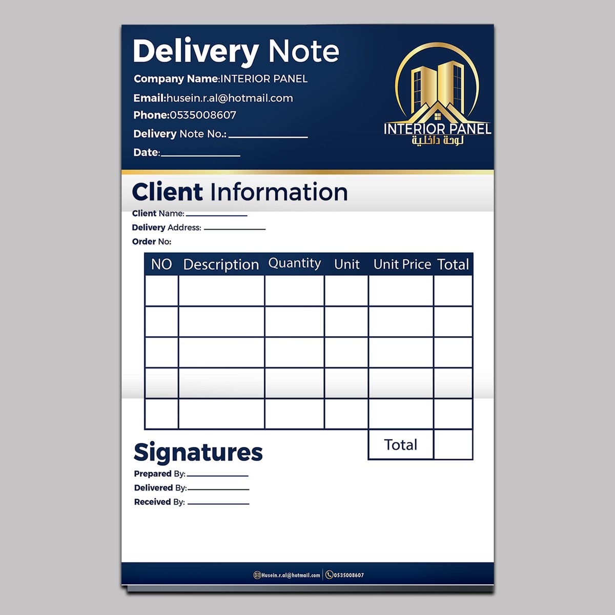 موك_اب_dliveray_not