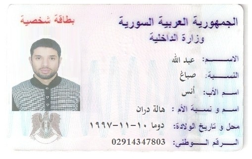 Identity-Syria-1