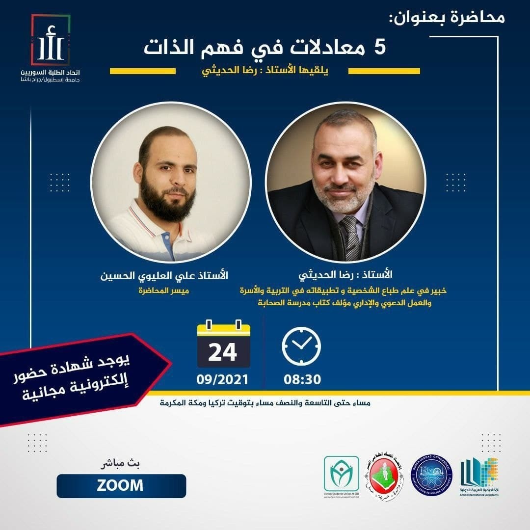 photo_2021-09-24_14-41-42