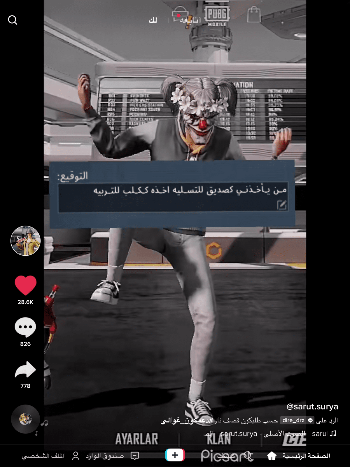 2F7E81B3-B390-4C9F-BFB3-3F26CA65E2C3