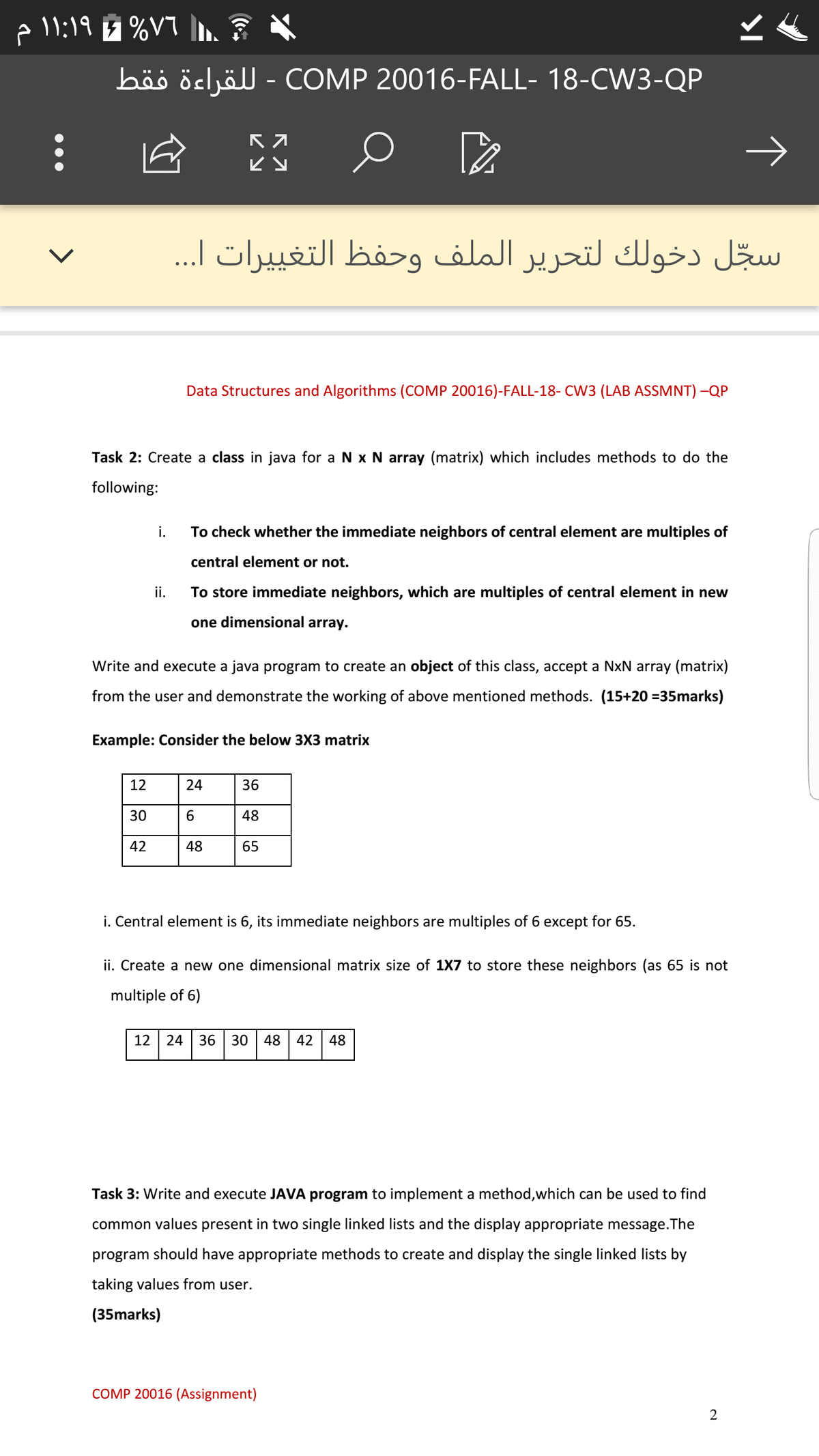 Screenshot_٢٠١٨١٢١٠-٢٣١٩٥٢