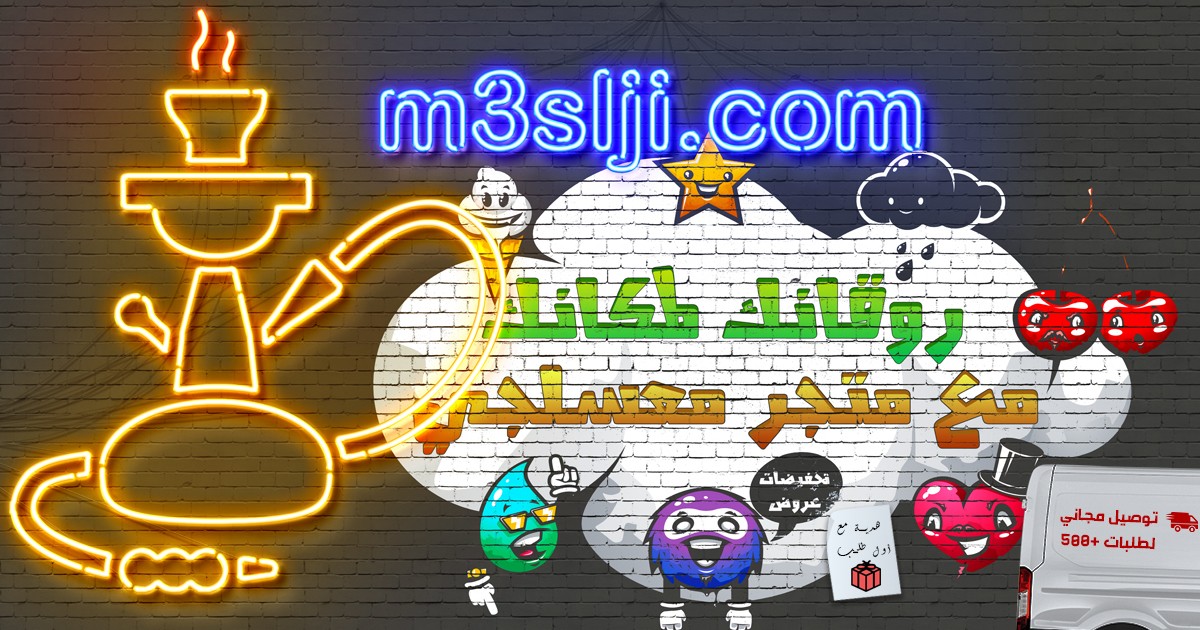 m3slji-ad