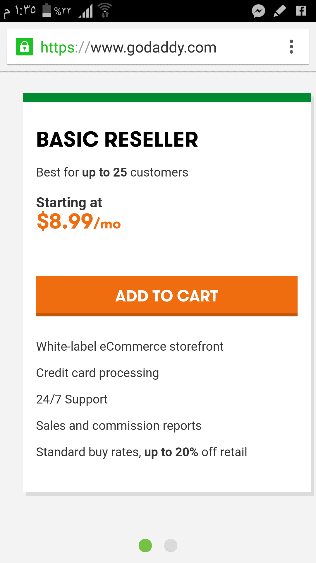 Screenshot_٢٠١٦-٠١-٢٦-١٣-٣٥-٢٧