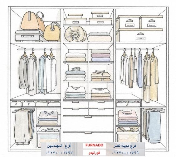 صور غرف ملابس