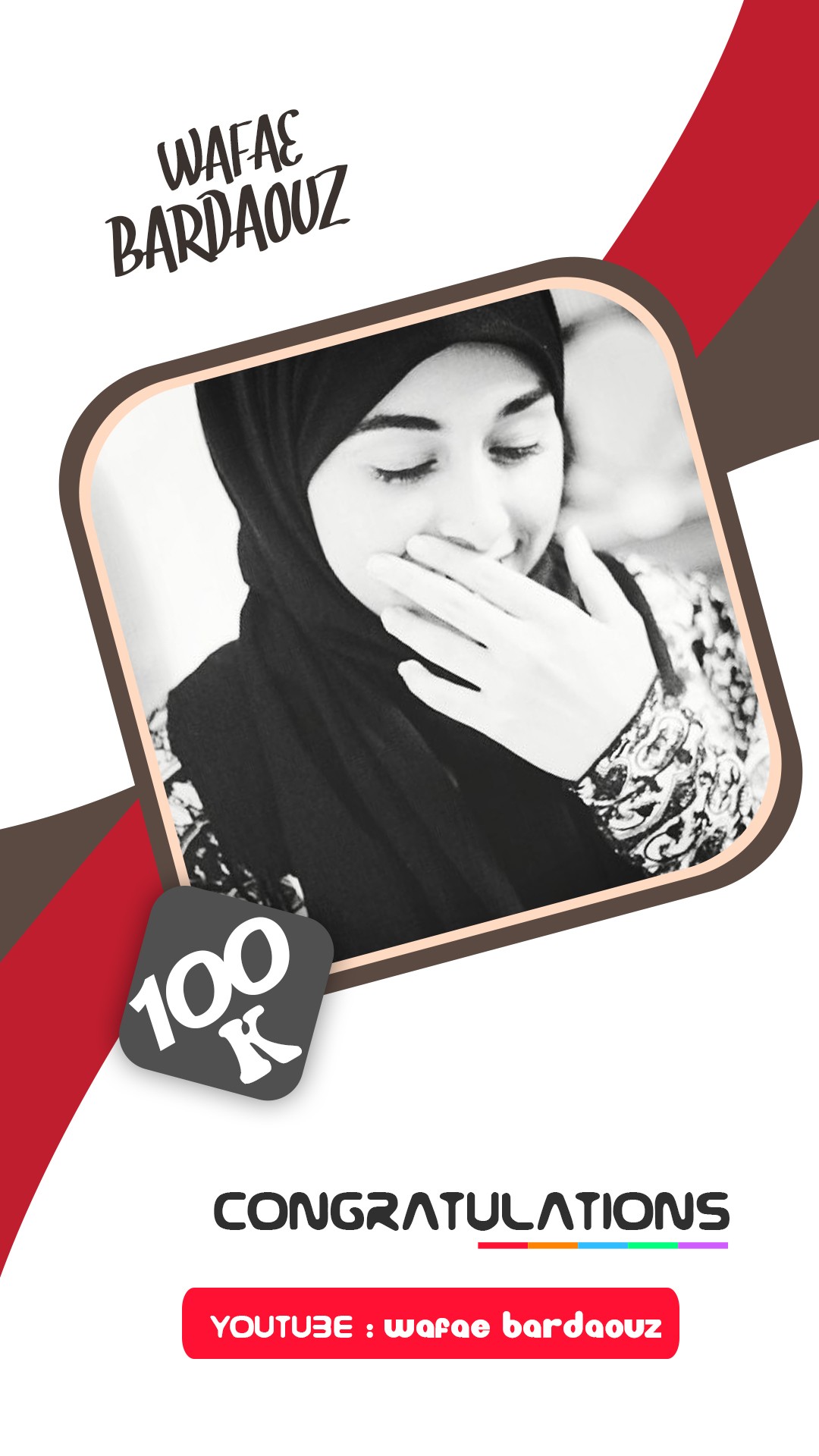 wafae