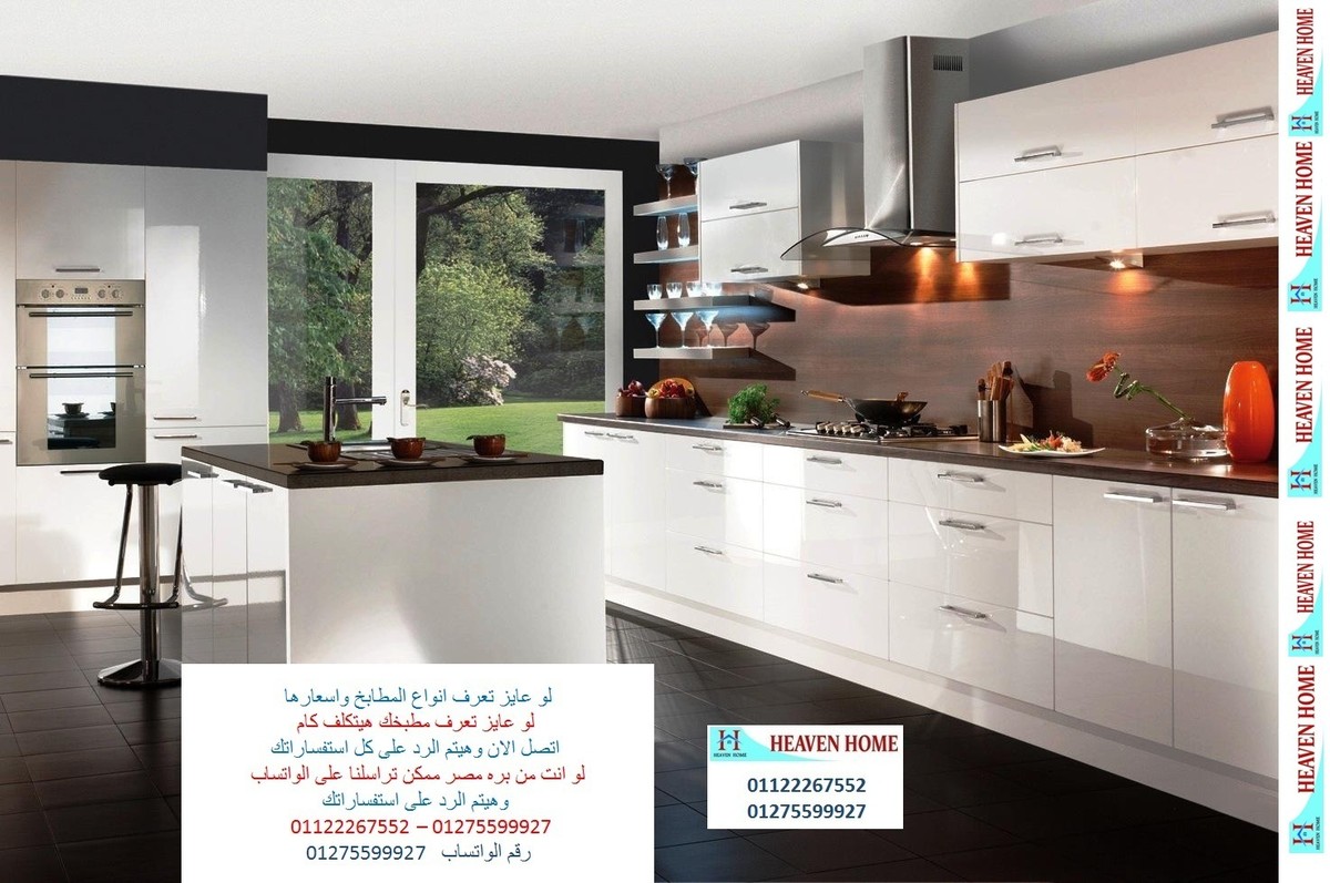 سعر متر مطبخ اكريليك
