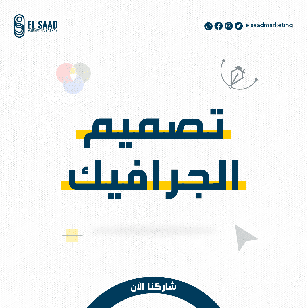 ليه_السعد-02